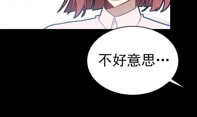 我的专属粉丝 - 第10话 两面派(3/5) - 1