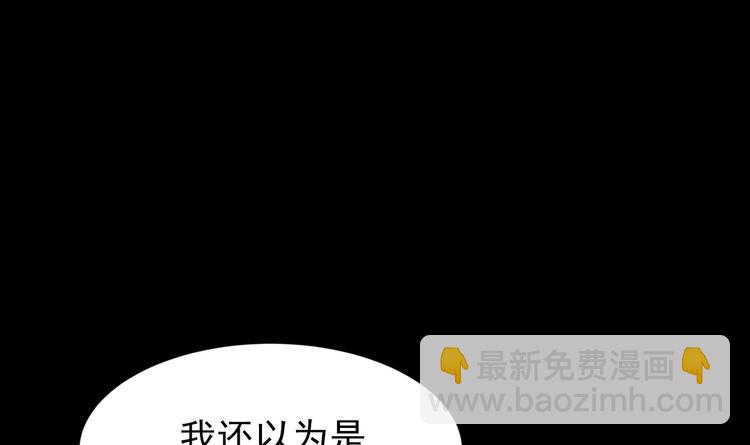 我的专属粉丝 - 第10话 两面派(3/5) - 2