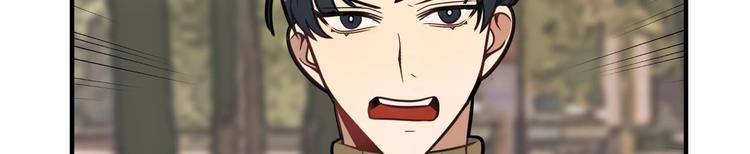 我的专属粉丝 - 第10话 两面派(3/5) - 8