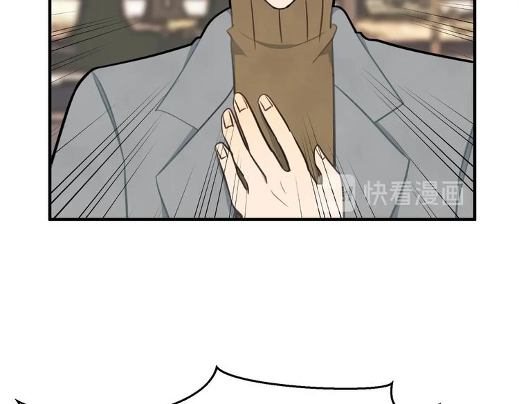 我的专属粉丝 - 第10话 两面派(3/5) - 1