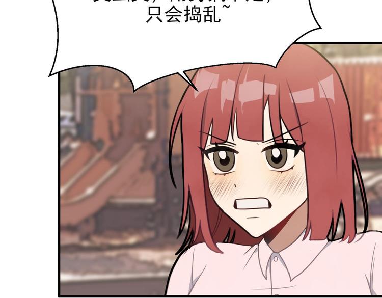 我的专属粉丝 - 第10话 两面派(3/5) - 3