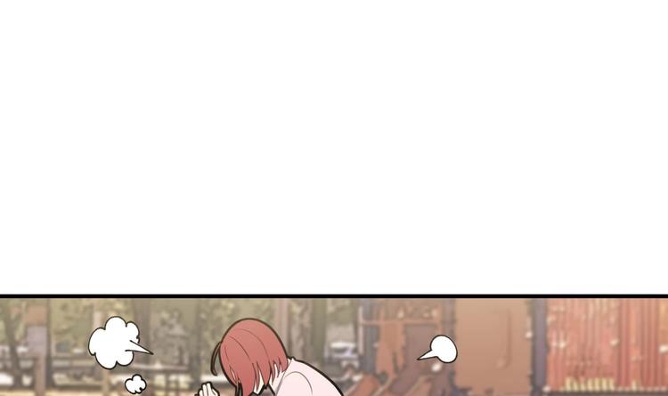 我的专属粉丝 - 第10话 两面派(3/5) - 8