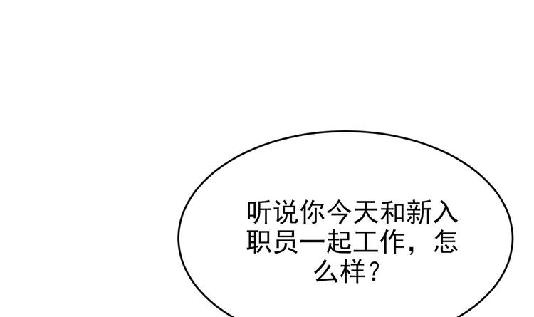 我的专属粉丝 - 第10话 两面派(3/5) - 4