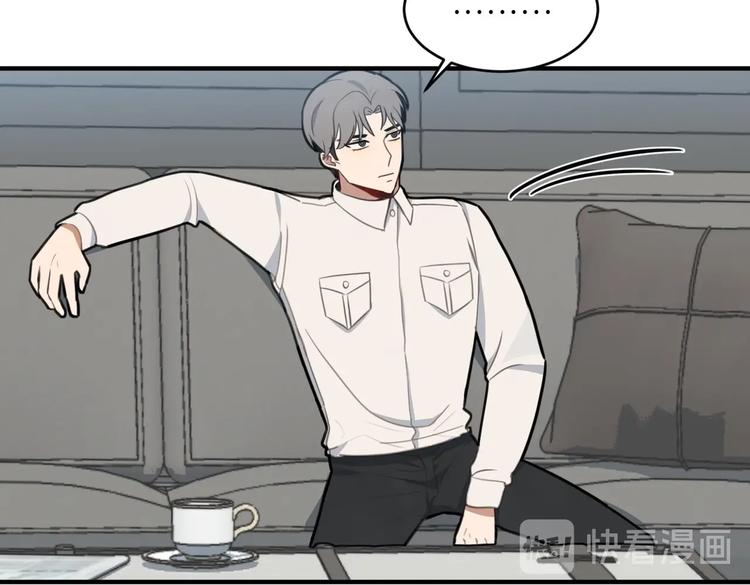 我的专属粉丝 - 第10话 两面派(4/5) - 6