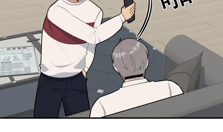 我的专属粉丝 - 第10话 两面派(4/5) - 3