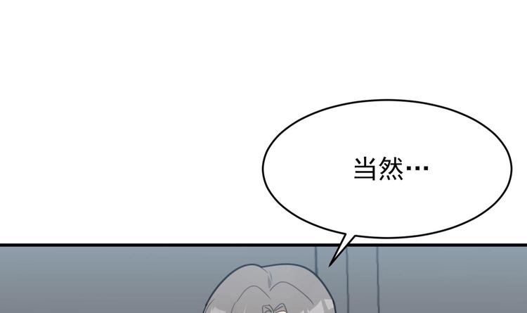 我的专属粉丝 - 第10话 两面派(4/5) - 6