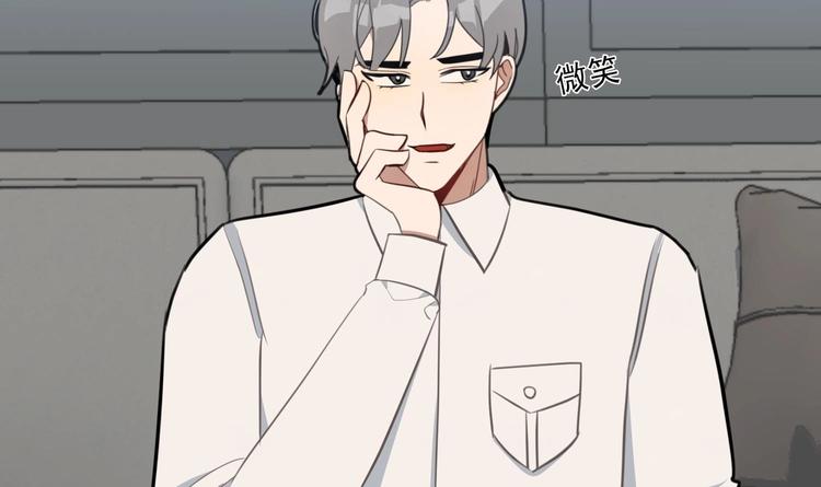 我的专属粉丝 - 第10话 两面派(4/5) - 7