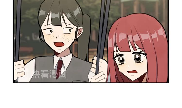 我的专属粉丝 - 第10话 两面派(4/5) - 7