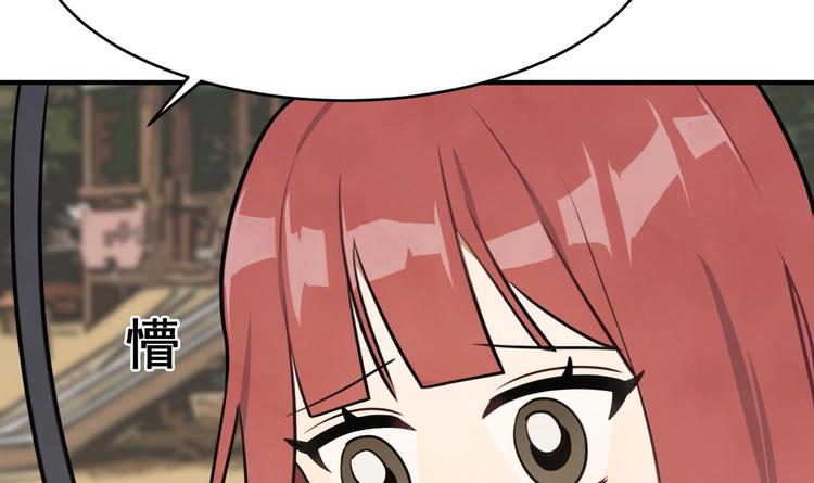 我的专属粉丝 - 第10话 两面派(4/5) - 1