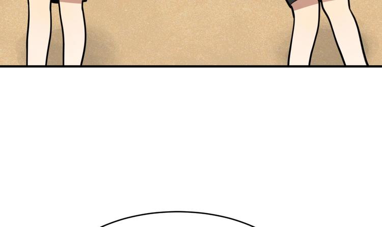 我的专属粉丝 - 第10话 两面派(4/5) - 6