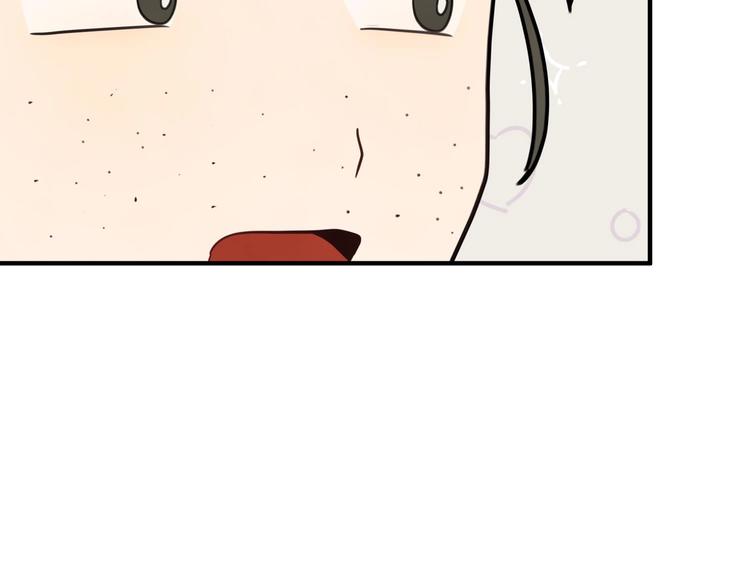 我的专属粉丝 - 第10话 两面派(4/5) - 3