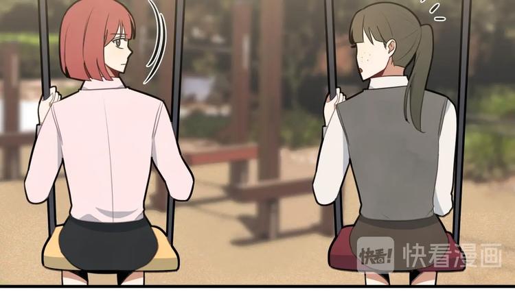 我的专属粉丝 - 第10话 两面派(4/5) - 6