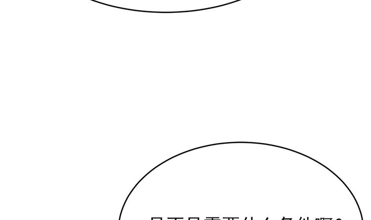 我的专属粉丝 - 第10话 两面派(4/5) - 3