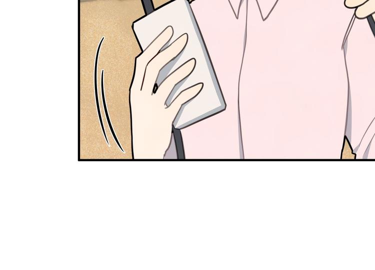 我的专属粉丝 - 第10话 两面派(4/5) - 8