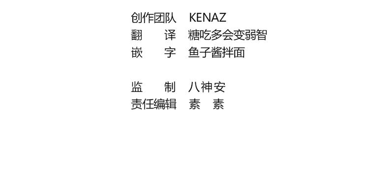 我的专属粉丝 - 第10话 两面派(1/5) - 2