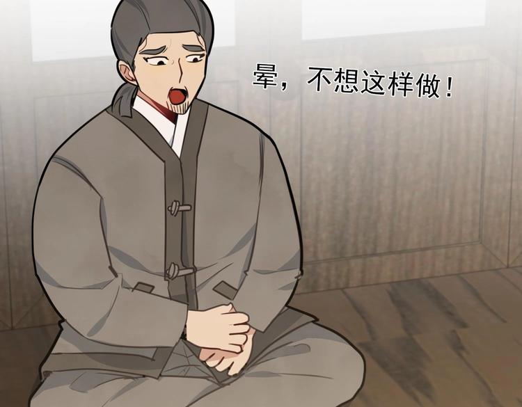 我的专属粉丝 - 第10话 两面派(4/5) - 6