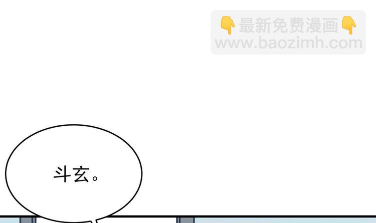 我的专属粉丝 - 第10话 两面派(1/5) - 6