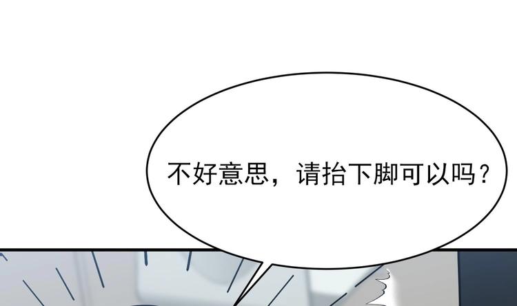 我的专属粉丝 - 第10话 两面派(2/5) - 5