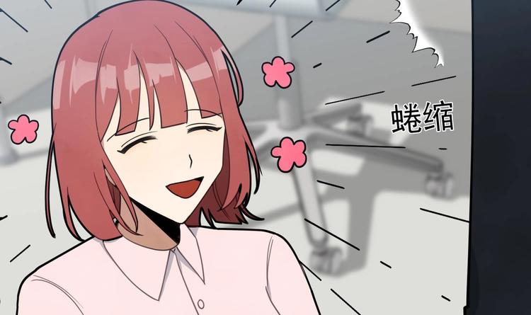 我的专属粉丝 - 第10话 两面派(2/5) - 6