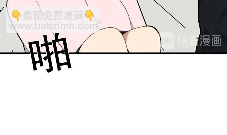 我的专属粉丝 - 第10话 两面派(2/5) - 7