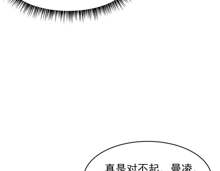 我的专属粉丝 - 第10话 两面派(2/5) - 2