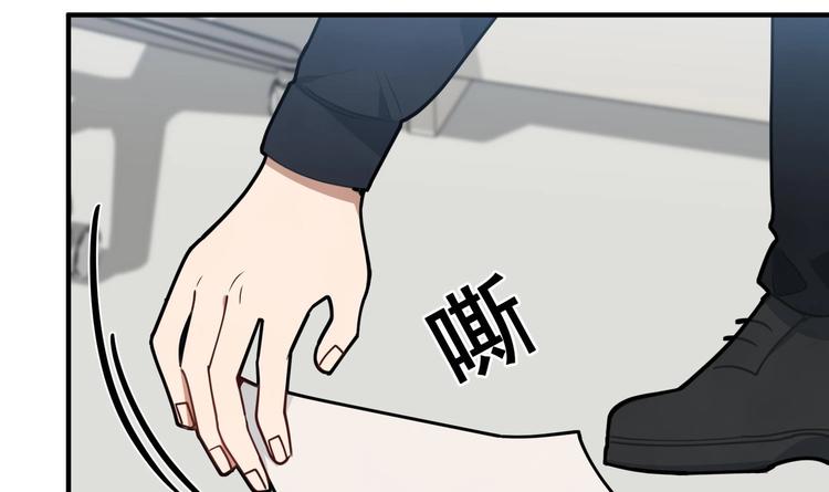 我的专属粉丝 - 第10话 两面派(2/5) - 7