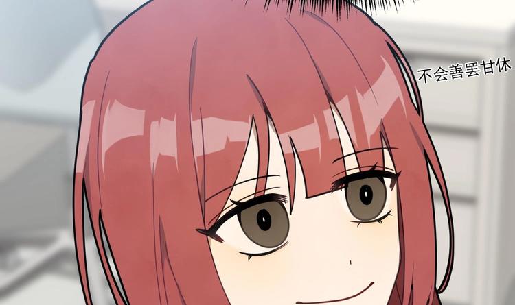 我的专属粉丝 - 第10话 两面派(2/5) - 4