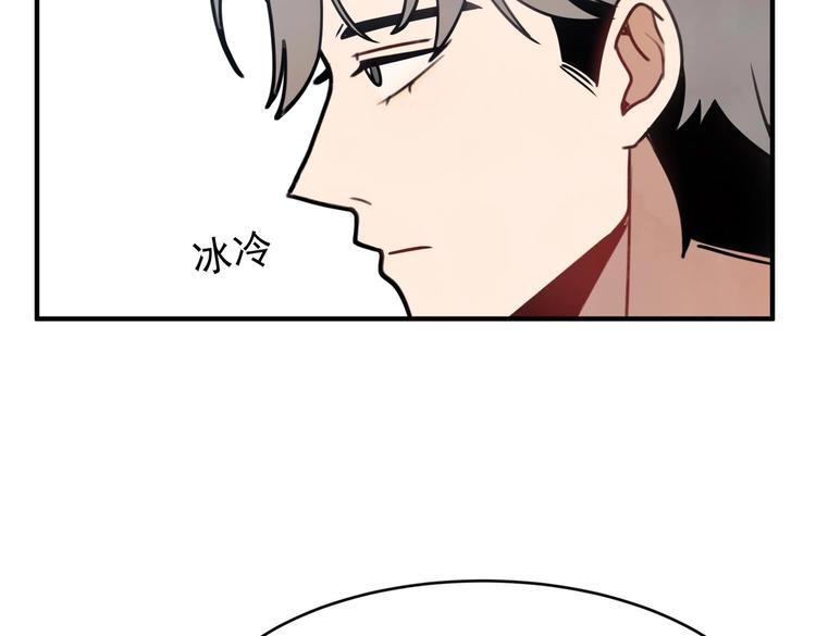 我的专属粉丝 - 第10话 两面派(2/5) - 7