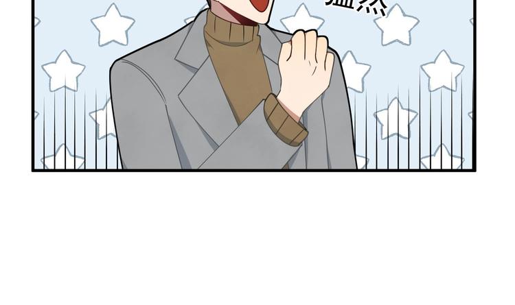 我的专属粉丝 - 第10话 两面派(2/5) - 6