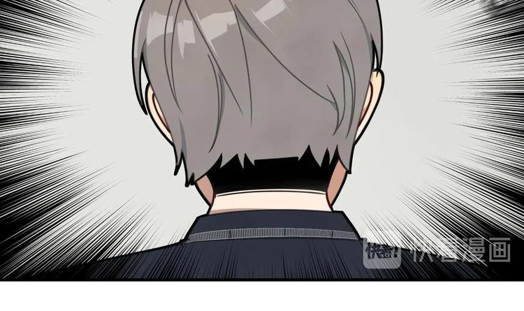 我的专属粉丝 - 第10话 两面派(2/5) - 8