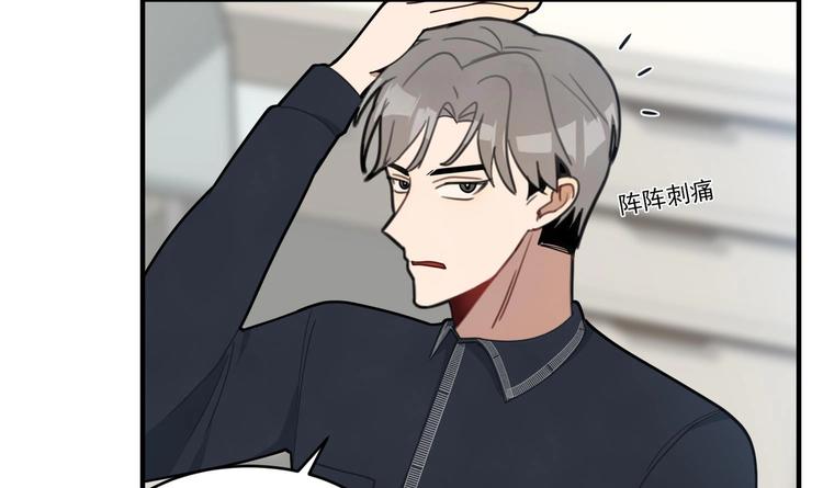 我的专属粉丝 - 第10话 两面派(2/5) - 2