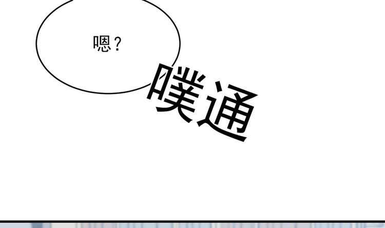 我的专属粉丝 - 第10话 两面派(2/5) - 5