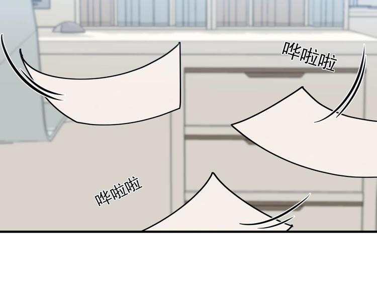 我的专属粉丝 - 第10话 两面派(2/5) - 6