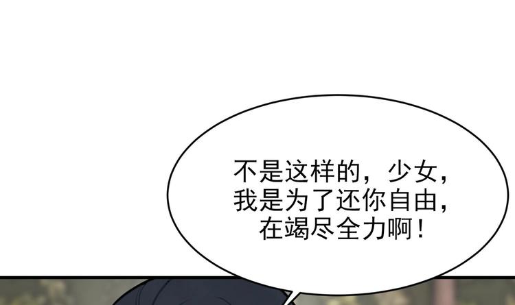 我的专属粉丝 - 第10话 两面派(2/5) - 7