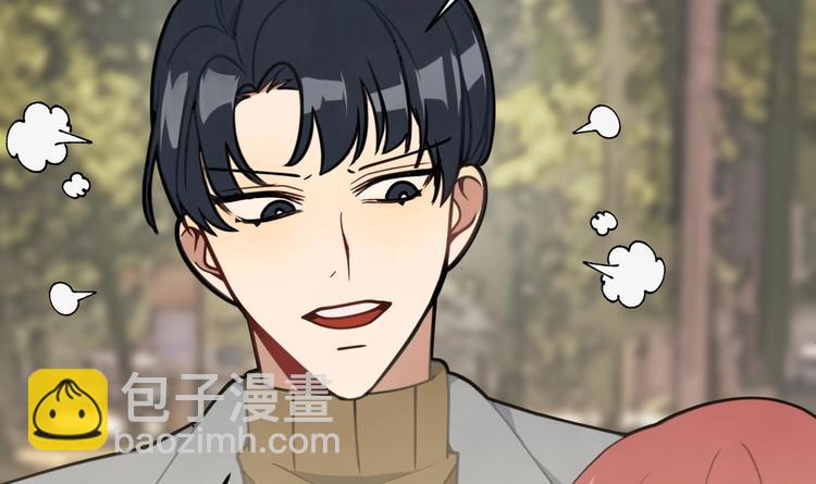 我的专属粉丝 - 第10话 两面派(2/5) - 8