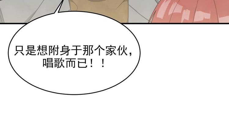 我的专属粉丝 - 第10话 两面派(2/5) - 1