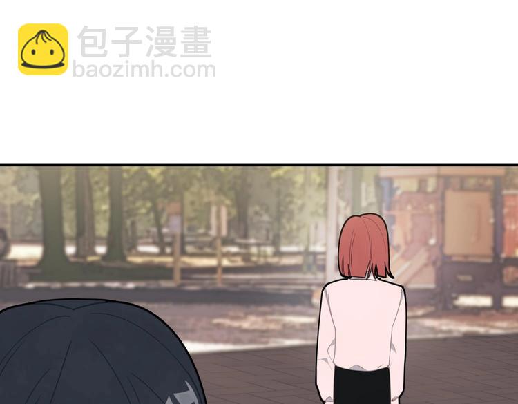 我的专属粉丝 - 第10话 两面派(2/5) - 2