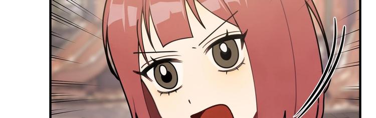 我的专属粉丝 - 第10话 两面派(2/5) - 5