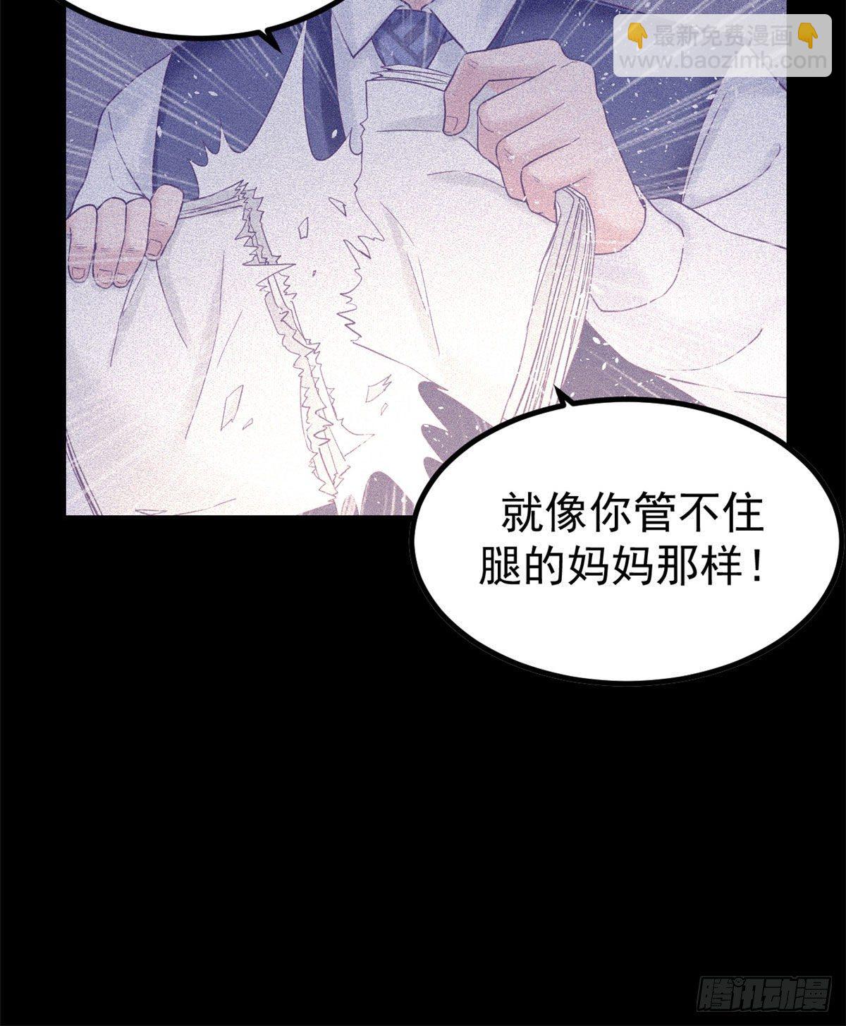 10 你的认可-第10话