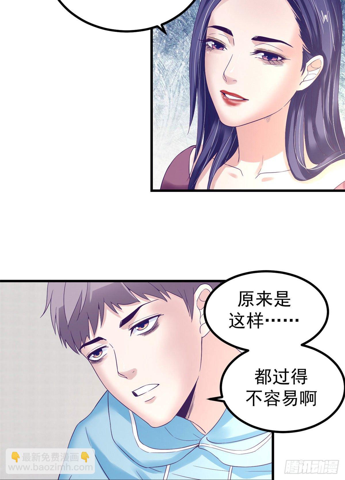 10 你的认可-第10话