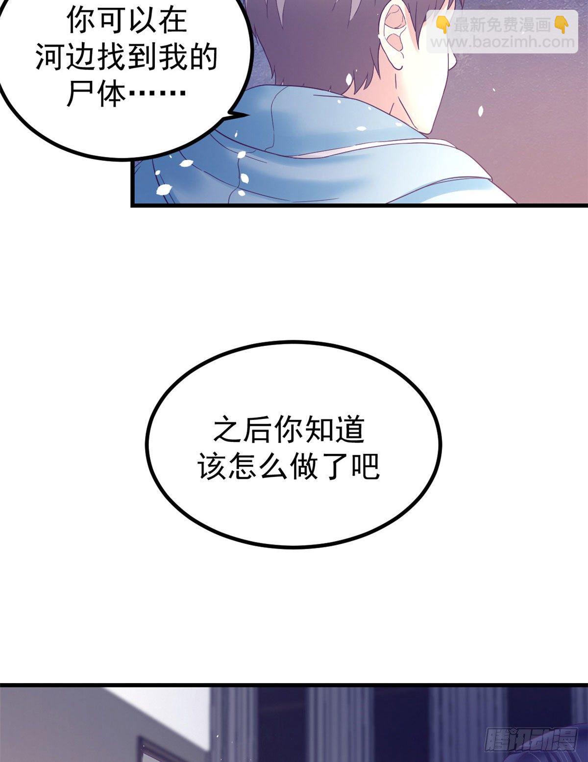 10 你的认可-第10话