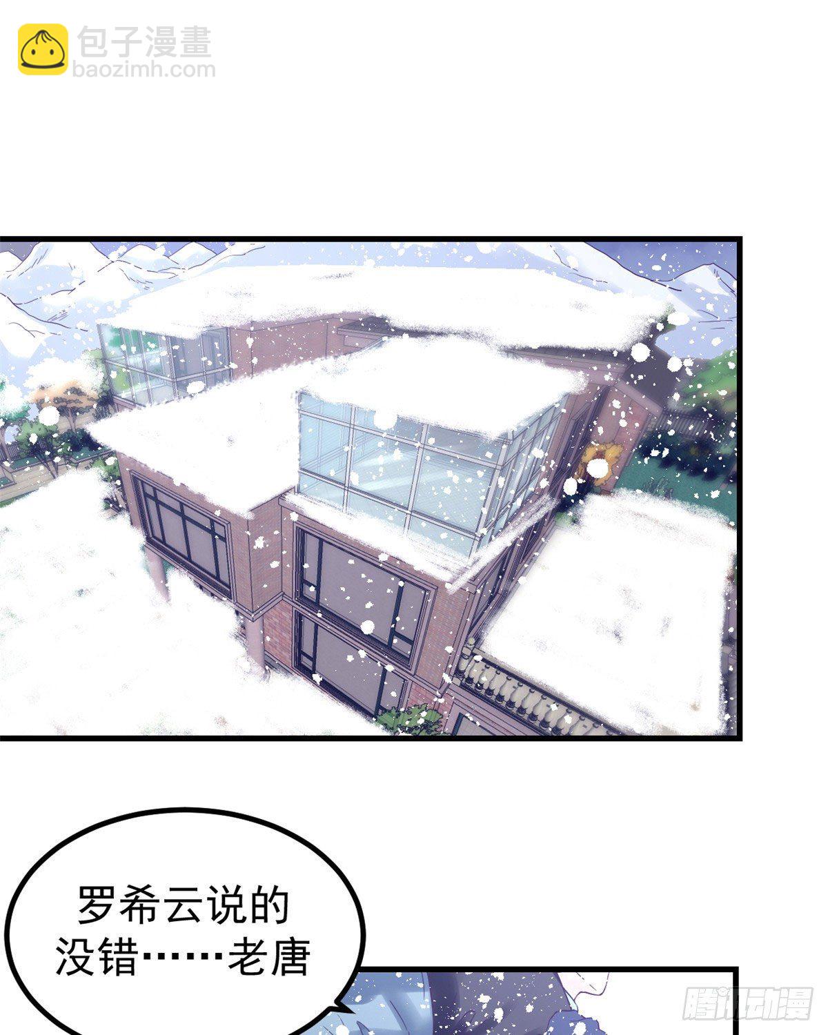 10 你的认可-第10话