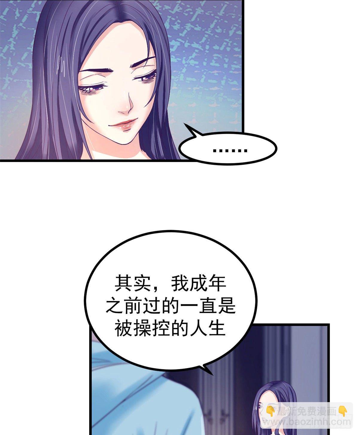 10 你的认可-第10话