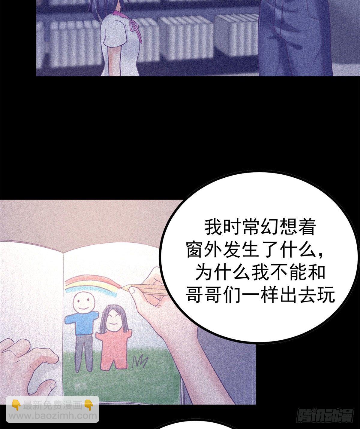 10 你的认可-第10话