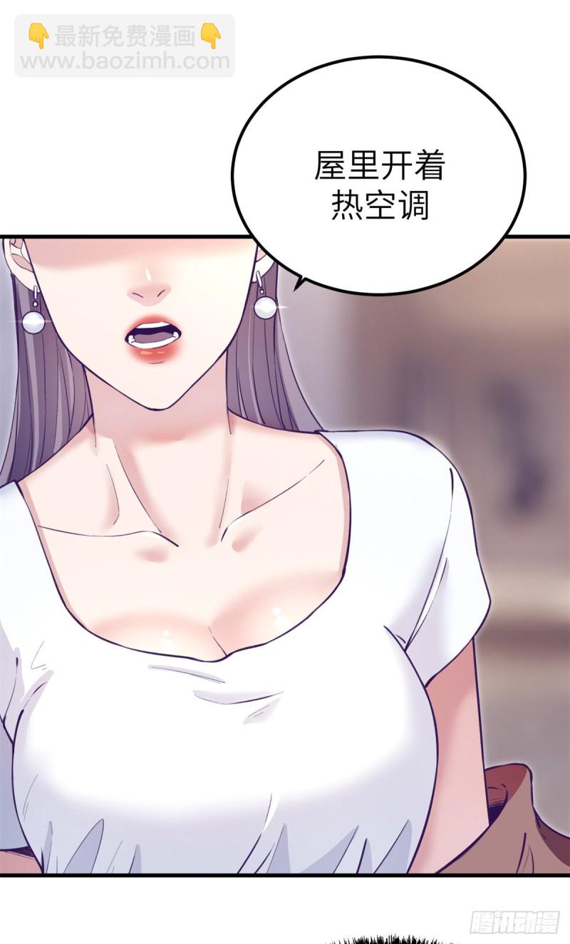 98 谈情说爱(1/2)-第100话