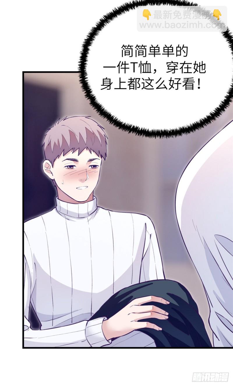 98 谈情说爱(1/2)-第100话