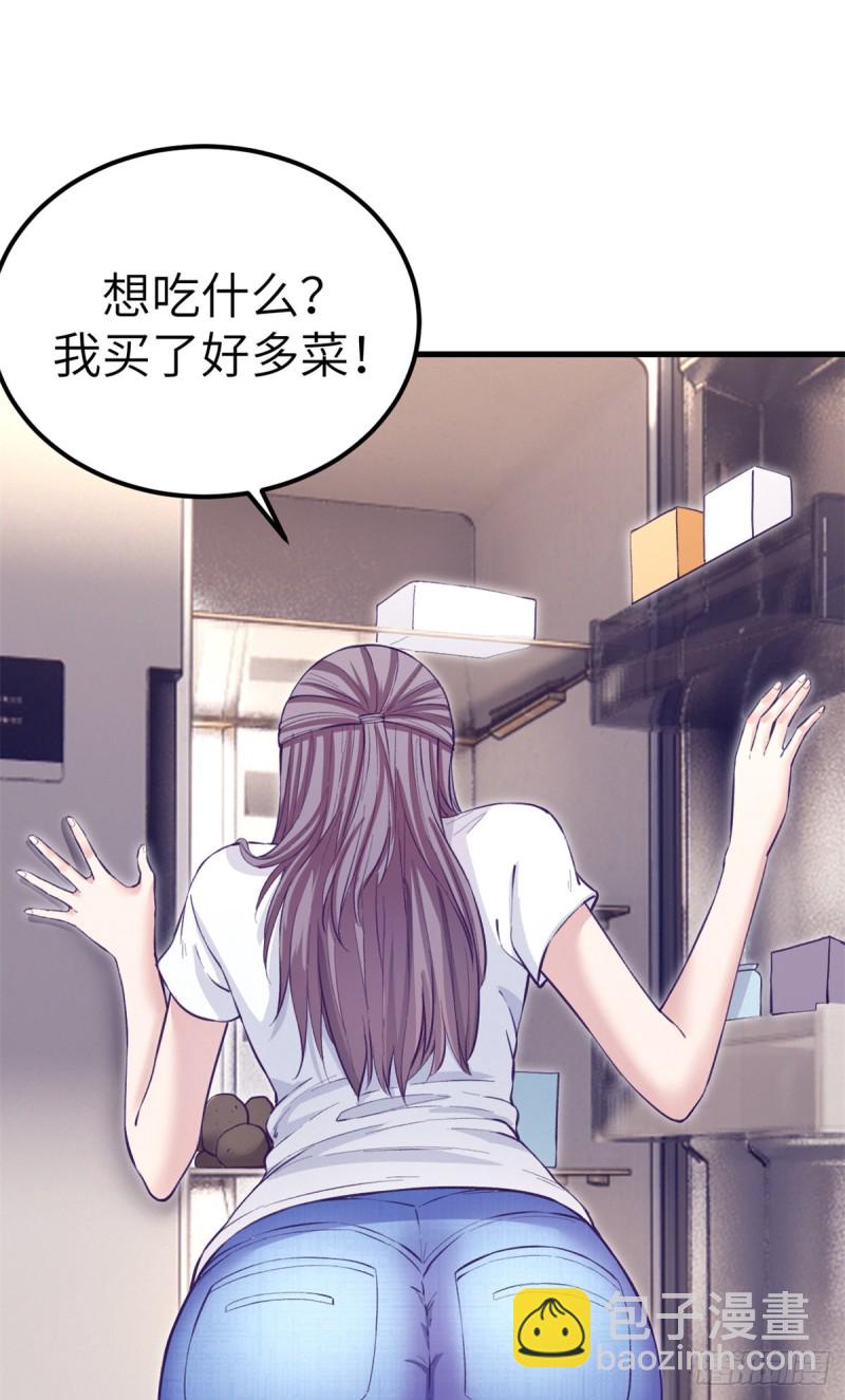 98 谈情说爱(1/2)-第100话