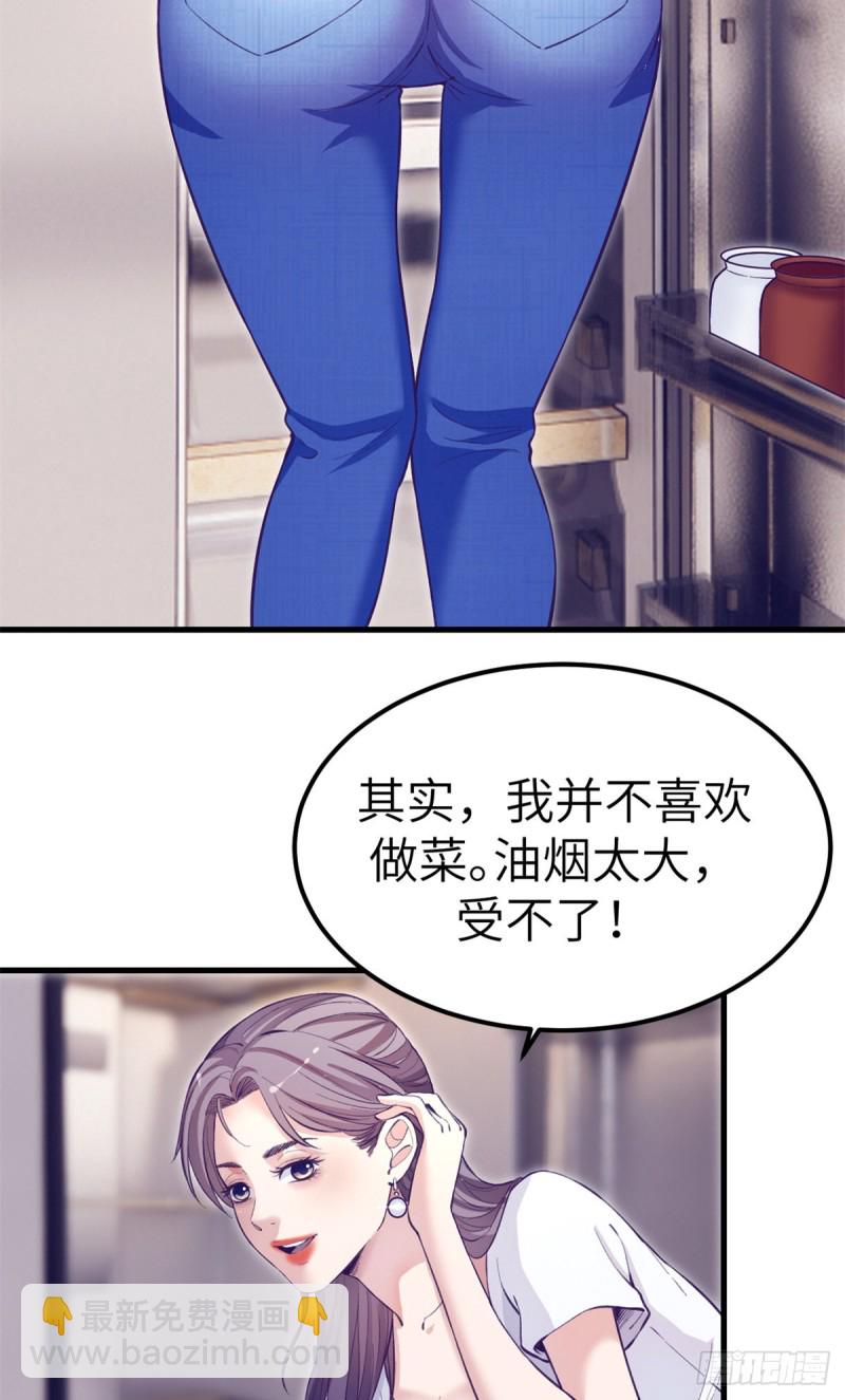 98 谈情说爱(1/2)-第100话