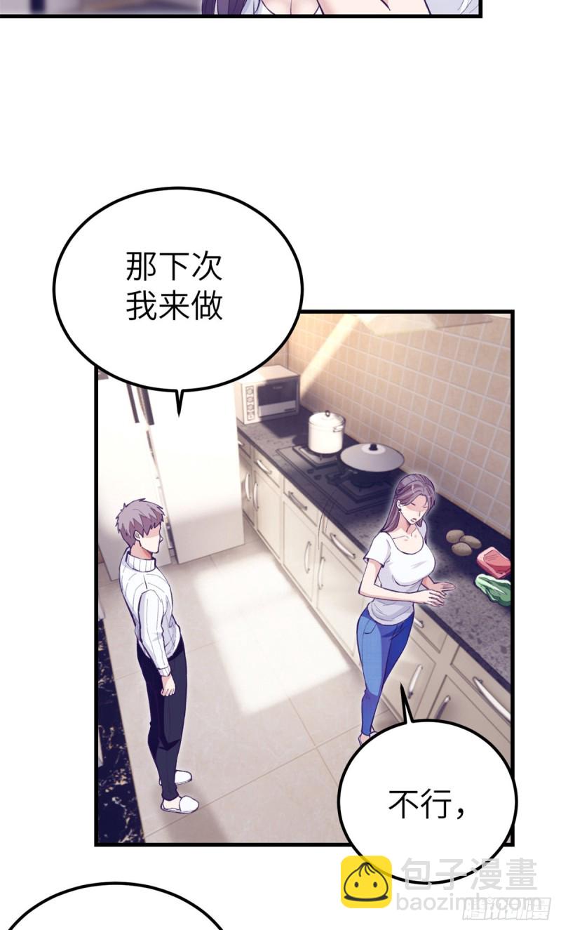 98 谈情说爱(1/2)-第100话