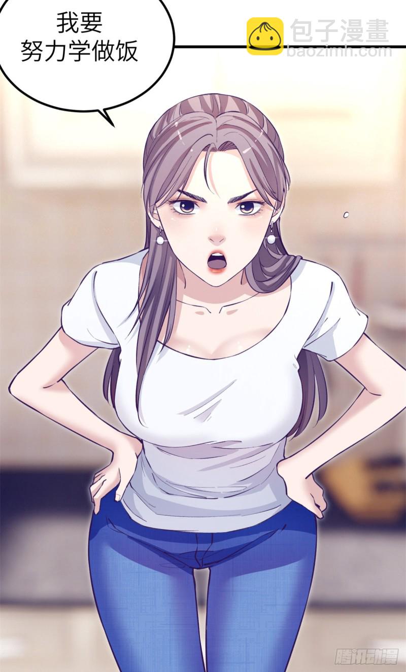 98 谈情说爱(1/2)-第100话